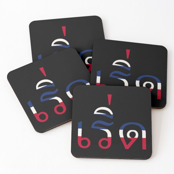 Item preview, Fabulous (เริ่ด) designed and sold by Texterns.