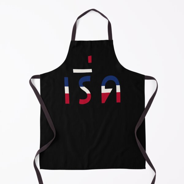 Item preview, Fabulous (เริ่ด) designed and sold by Texterns.