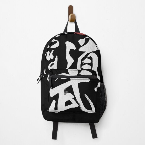 Item preview, Budo Japanese Kanji Calligraphy  designed and sold by Takeda-art.