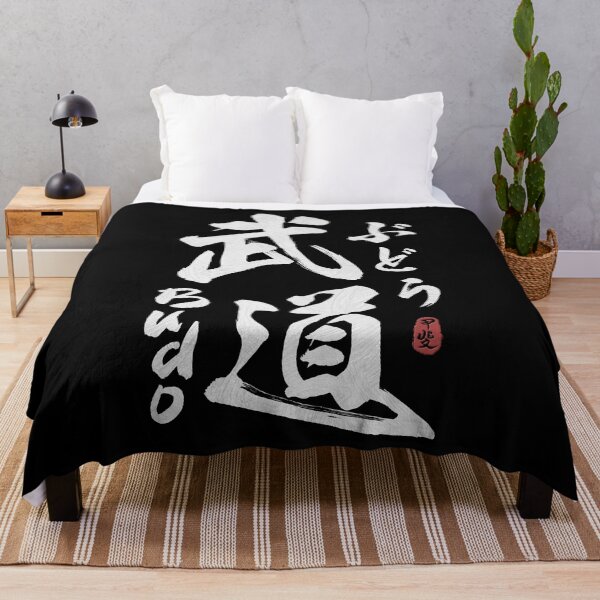 Item preview, Budo Japanese Kanji Calligraphy  designed and sold by Takeda-art.