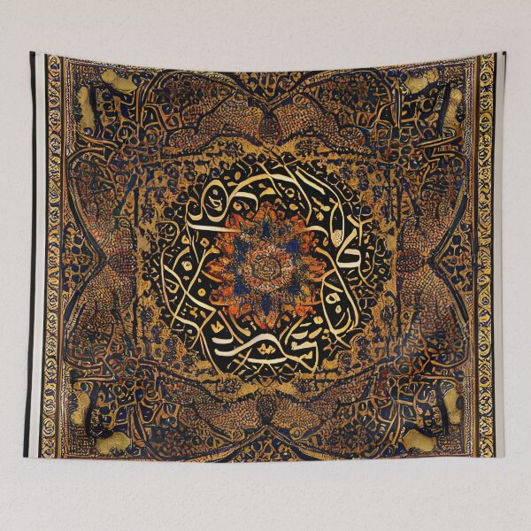 Item preview, Islamic decorative art, brocade,  designed and sold by IlluminatedPage.