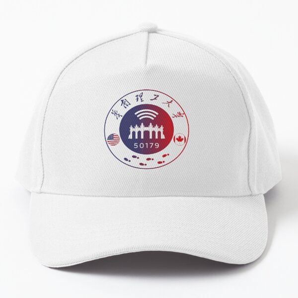 South China University of Technology Baseball Cap