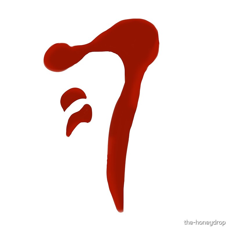 the-mark-of-cain-by-the-honeydrop-redbubble