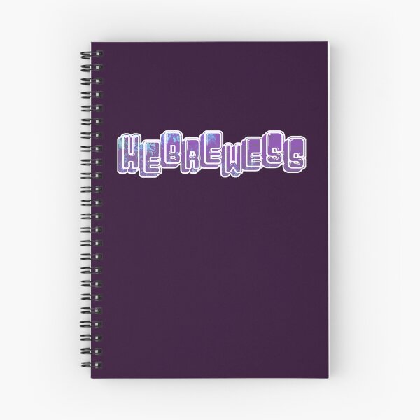 Item preview, Hebrewess (Revision), Israelite Women, Hebrew, Shebrew designed and sold by Yachad.