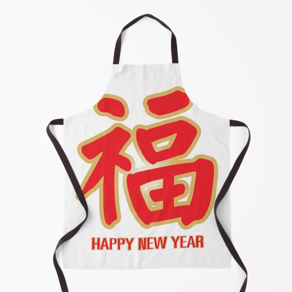 Item preview, Chinese new year designed and sold by Muzmeu.