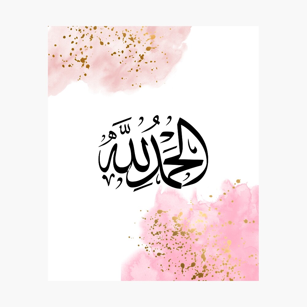 App Allah Live Wallpaper HD Android app 2023 - AppstoreSpy.com