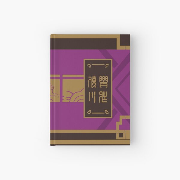 Item preview, Genshin Yanfei Law Book Journal/ Drawing/ Notebook Purple designed and sold by BBMarioni.