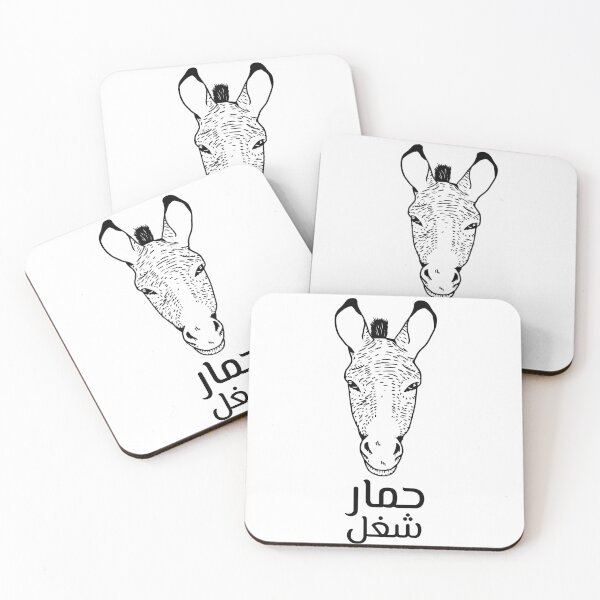 Item preview, حمار شغل - Adicto al trabajo designed and sold by Habibi Designs.