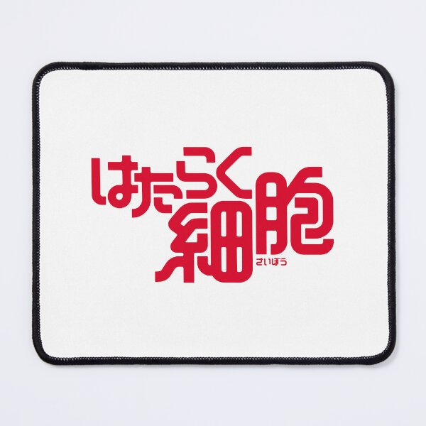 Item preview, hataraku saibou designed and sold by underground notes.