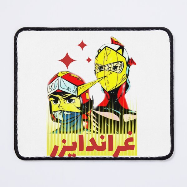 Item preview, Maroc 80s 90s  childhood cartoons vintage lion and tiger 2 designed and sold by azghari.