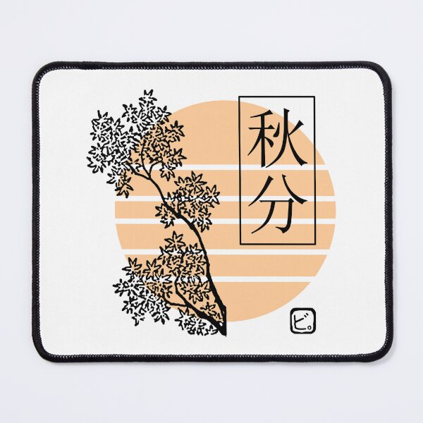 Item preview, Sun, Maple and Kanji for Fall Equinox designed and sold by BReinbold.