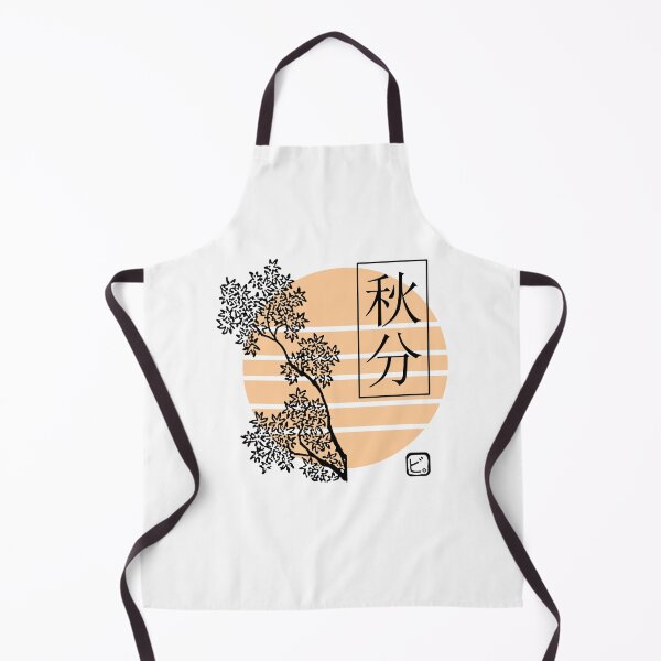 Item preview, Sun, Maple and Kanji for Fall Equinox designed and sold by BReinbold.