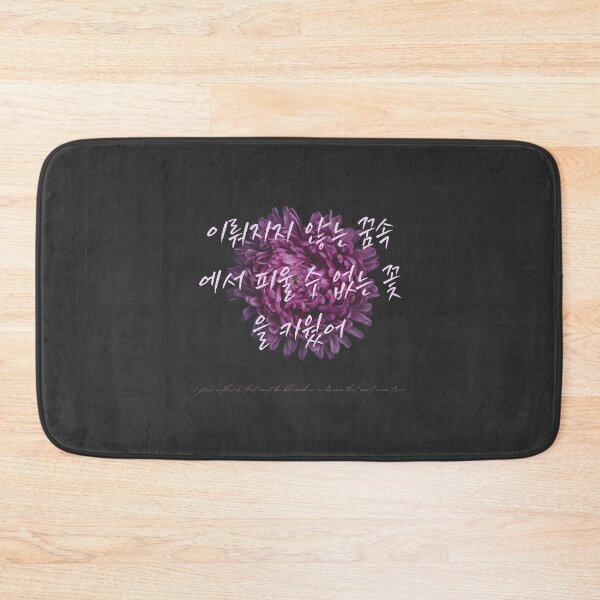 Item preview, Fake Love designed and sold by Twisstybread.