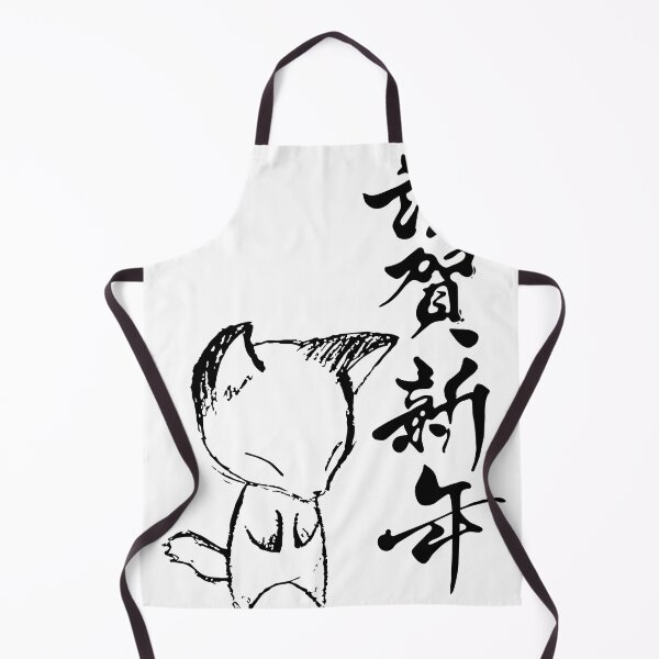 Item preview, Cute Fox Anime designed and sold by WylDesigns.