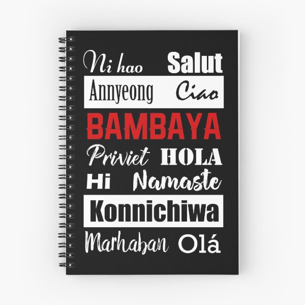 Item preview, Bambaya (White) designed and sold by Heart-and-Soul.