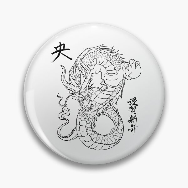 Item preview,  Fierce Chinese Dragon Black Line Drawing Design designed and sold by EarthArtDesigns.