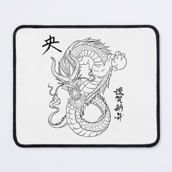 Fierce Chinese Dragon Black Line Drawing Design | Poster