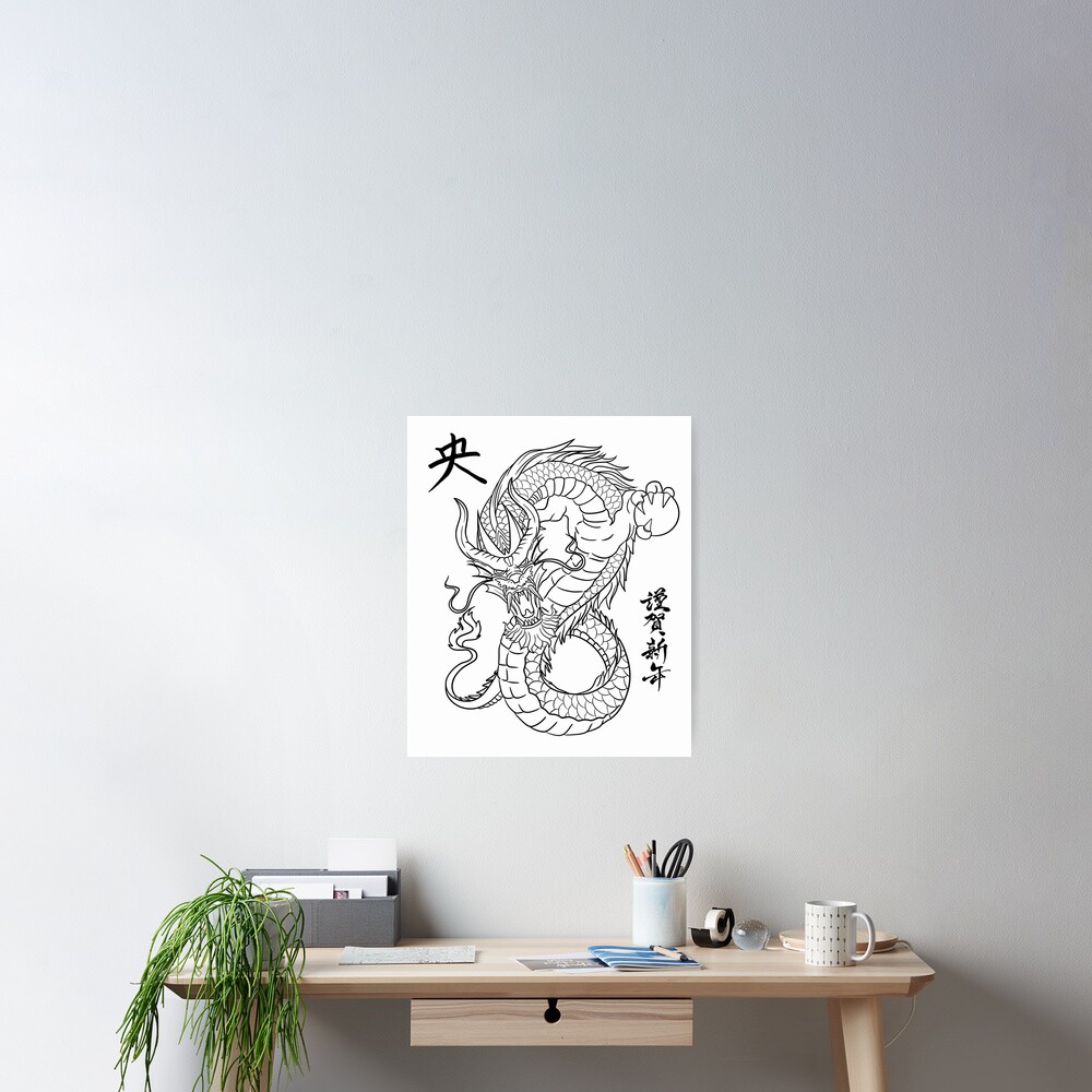 Fierce Chinese Dragon Black Line Drawing Design | Poster