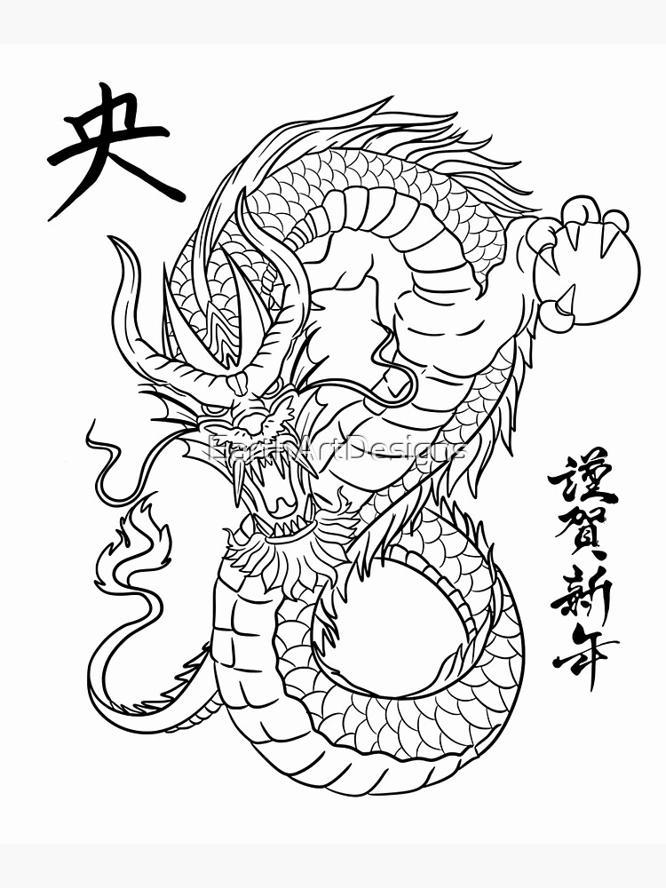 Fierce Chinese Dragon Black Line Drawing Design | Poster