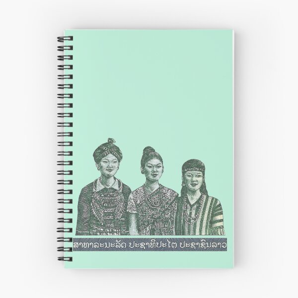Item preview, Lao People's Democratic Republic designed and sold by sermskr.