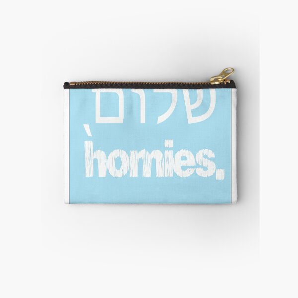 Item preview, Colgate Hillel Poster - Custom Order designed and sold by dkissel.
