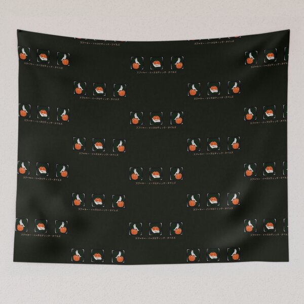 Item preview, Spooky Aesthetic Tiles designed and sold by Vedeme.