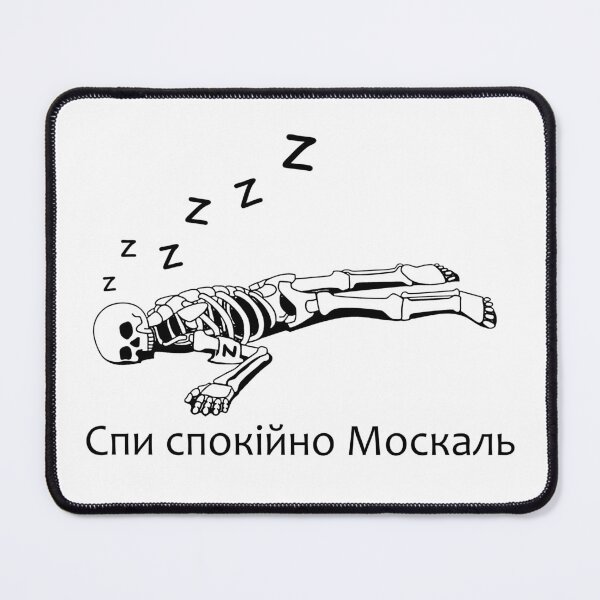 Item preview, Sleep tight designed and sold by HymollerShop.