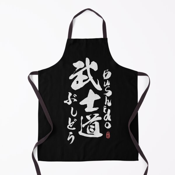 Item preview, Bushido Japanese Kanji Calligraphy designed and sold by Takeda-art.