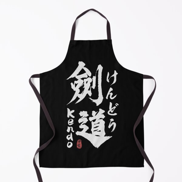 Item preview, Kendo Japanese Kanji Calligraphy designed and sold by Takeda-art.