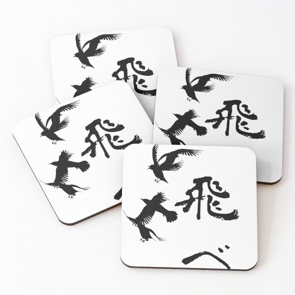 Item preview, Crow Fly |  Raven fly |  Fly | 飛べTobe light color ver. designed and sold by wSmileFlowerw.
