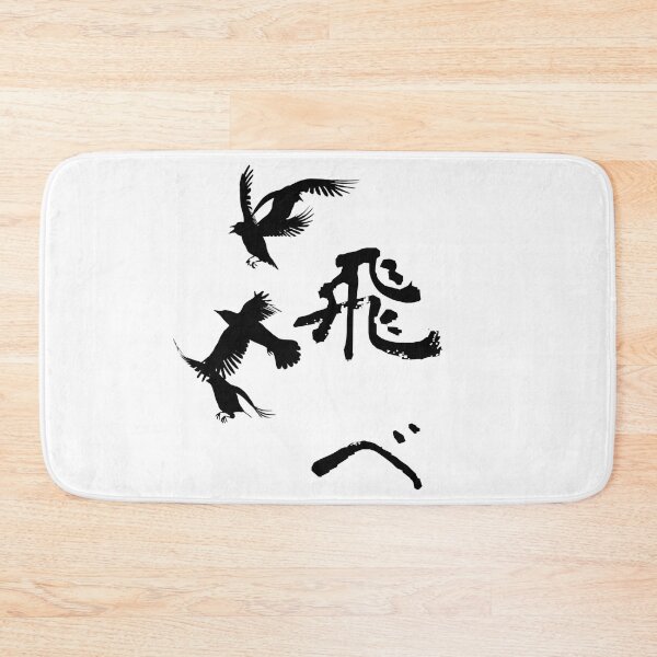 Item preview, Crow Fly |  Raven fly |  Fly | 飛べTobe light color ver. designed and sold by wSmileFlowerw.