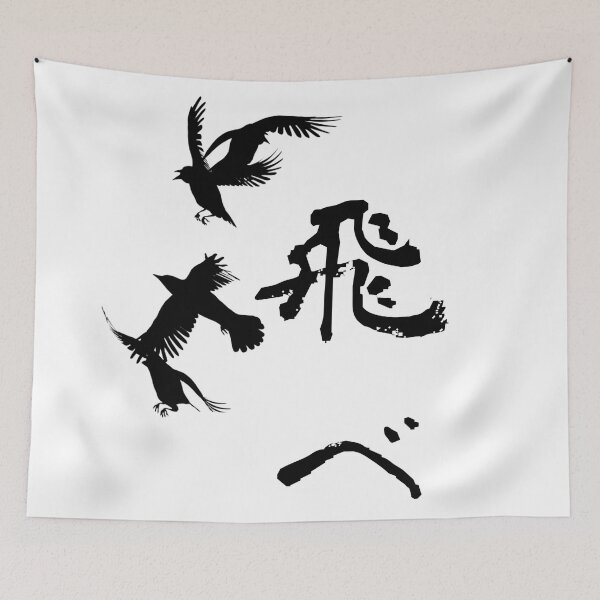 Item preview, Crow Fly |  Raven fly |  Fly | 飛べTobe light color ver. designed and sold by wSmileFlowerw.
