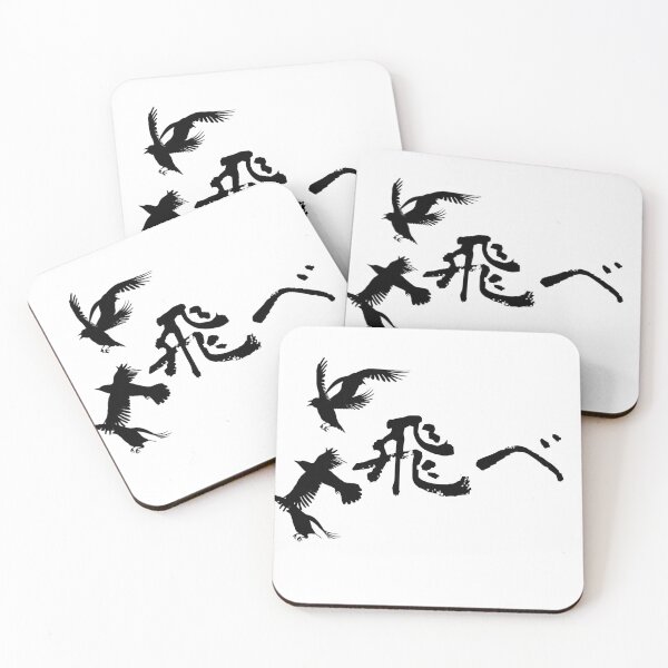 Item preview,  Crow Fly |  Raven fly |  Fly | 飛べTobe light color ver. 2 designed and sold by wSmileFlowerw.