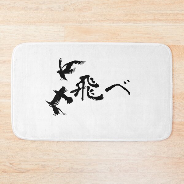 Item preview,  Crow Fly |  Raven fly |  Fly | 飛べTobe light color ver. 2 designed and sold by wSmileFlowerw.