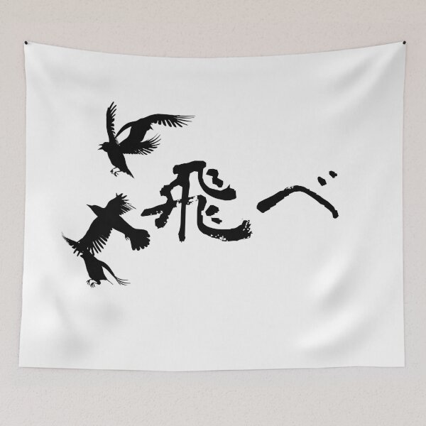 Item preview,  Crow Fly |  Raven fly |  Fly | 飛べTobe light color ver. 2 designed and sold by wSmileFlowerw.
