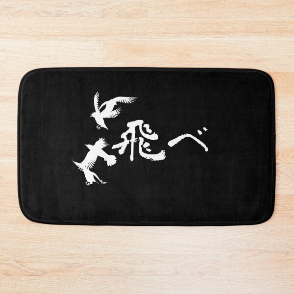 Item preview, Crow Fly |  Raven fly |  Fly | 飛べTobe dark color ver. 2 designed and sold by wSmileFlowerw.