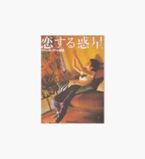 Chungking Express Art Board