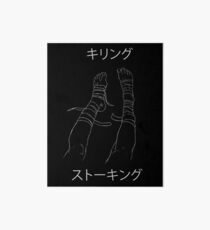 Killing Stalking - Yoonbum bandages Art Board