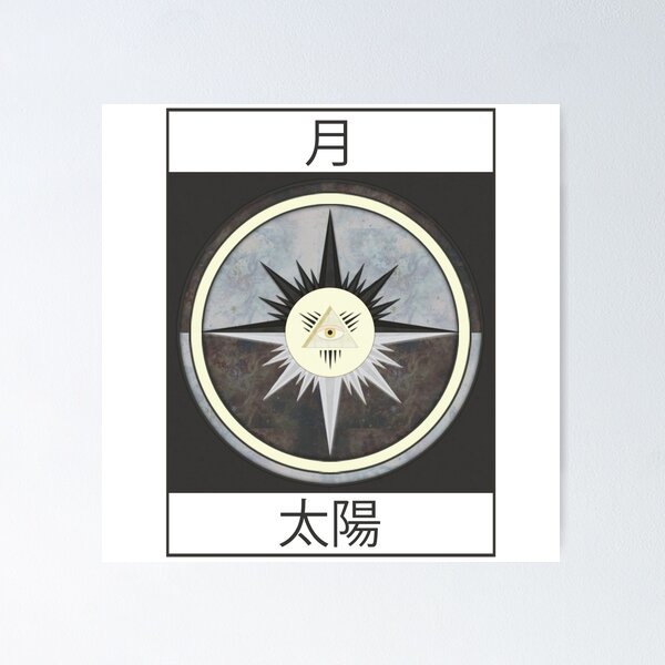 Item preview, Moon / Sun designed and sold by dylanoscroft.