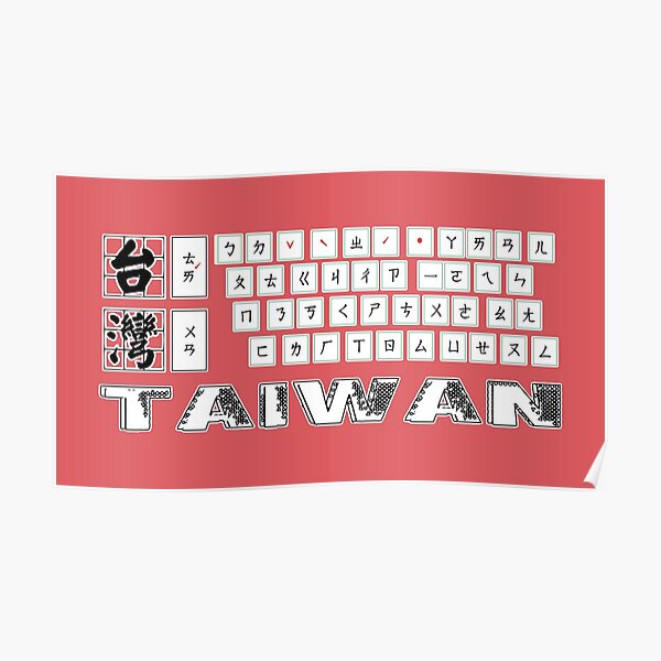 "Taiwan mandarin Symbols Bopomofo Taiwanese Zhuyin _red注音