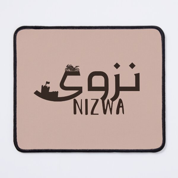 Item preview, Nizwa نزوى designed and sold by Ibaa Al Rawahi.