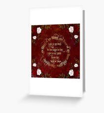 Outlander Wedding Vows Greeting Card
