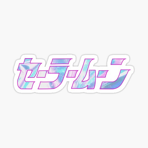 Sailor Moon- Holo Sticker