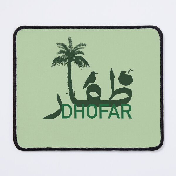 Item preview, Dhofar ظفار designed and sold by Ibaa Al Rawahi.