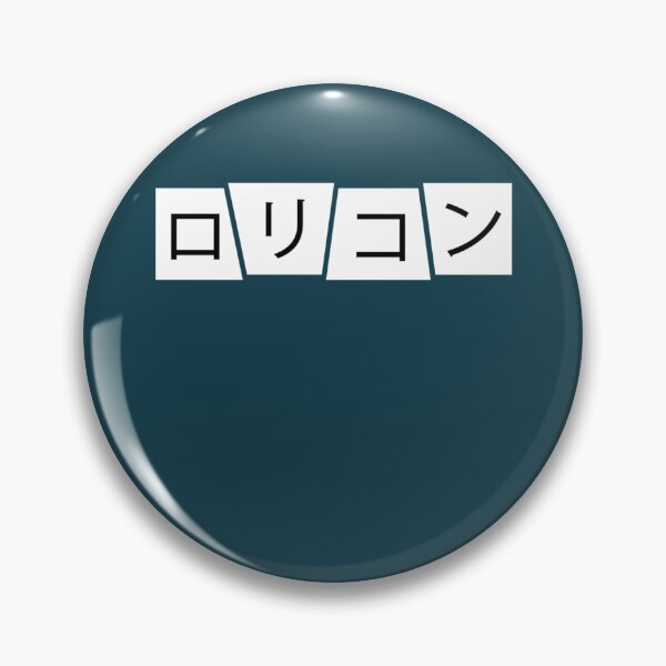 Item preview, lolicon word in japanese designed and sold by BreannaKi.