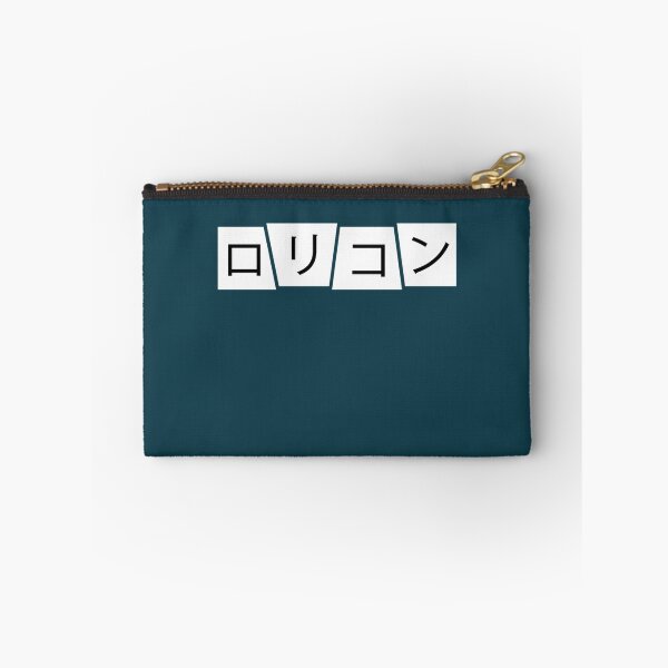 Item preview, lolicon word in japanese designed and sold by BreannaKi.