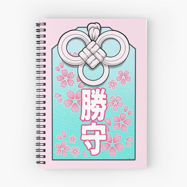 Item preview, Sakura Omamori designed and sold by Grethe-B.