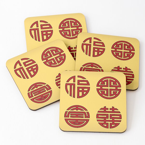 Item preview, Four Blessings - Feng Shui designed and sold by FengShuiLounge.