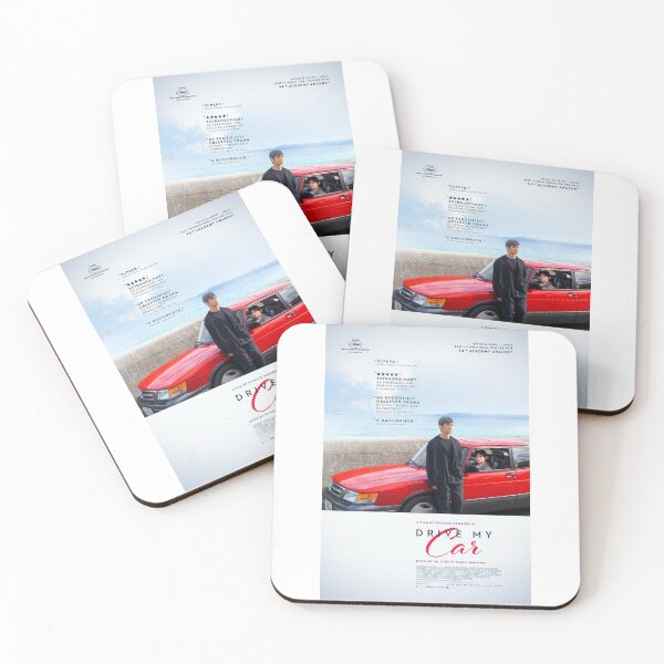 Item preview, Drive My Car by Ryusuke Hamaguchi designed and sold by JanetVanced.