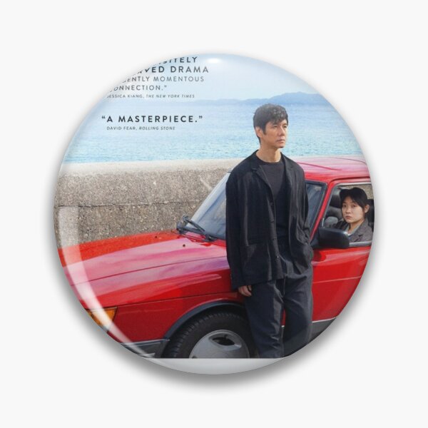 Item preview, Drive My Car by Ryusuke Hamaguchi designed and sold by JanetVanced.